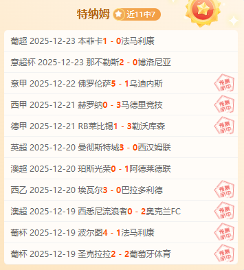 巅峰对决一,触即发,昨日激战,开云体育,开云体育官网,开云体育app,开云体育平台,KAIYUN,SPORTS,kaiyun登录入口