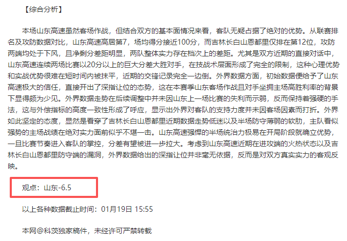 隆多之子加,盟助阵,湖人夺冠更,开云体育,开云体育官网,开云体育app,开云体育平台,KAIYUN,SPORTS,kaiyun登录入口