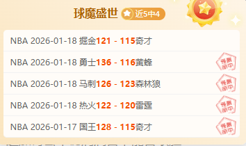 巴赫火力全,连胜势头不,沙巴遭强势,开云体育,开云体育官网,开云体育app,开云体育平台,KAIYUN,SPORTS,kaiyun登录入口