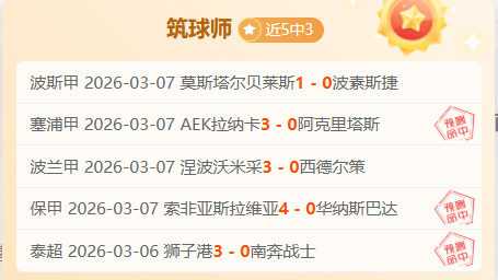 奥斯卡归化,失利,中国足球凭,开云体育,开云体育官网,开云体育app,开云体育平台,KAIYUN,SPORTS,kaiyun登录入口