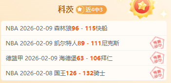 富兰克林回,归助阵新西,兰联客场能,开云体育,开云体育官网,开云体育app,开云体育平台,KAIYUN,SPORTS,kaiyun登录入口