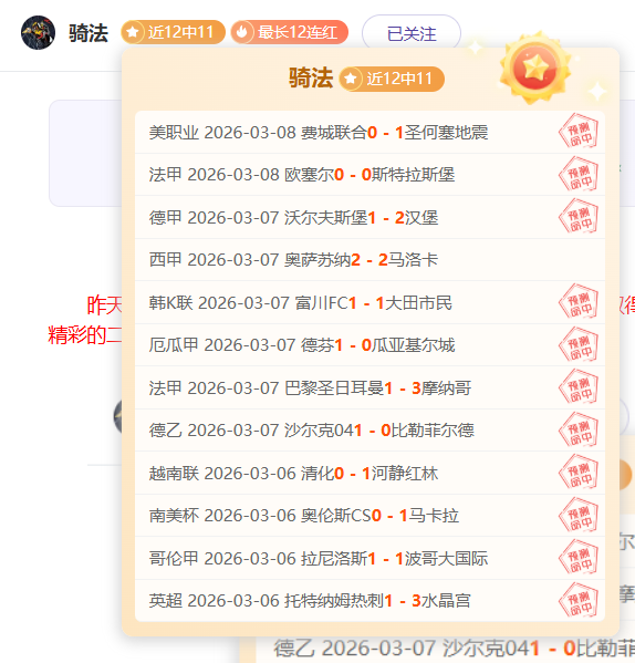 年度最佳阵,容揭晓,半数球星缺,开云体育,开云体育官网,开云体育app,开云体育平台,KAIYUN,SPORTS,kaiyun登录入口