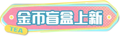 年度最佳阵,容揭晓,半数球星缺,开云体育,开云体育官网,开云体育app,开云体育平台,KAIYUN,SPORTS,kaiyun登录入口