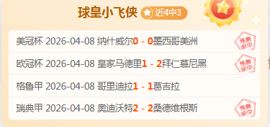 哈蘭德確信,轉會皇馬,盼歐冠賽場,开云体育,开云体育官网,开云体育app,开云体育平台,KAIYUN,SPORTS,kaiyun登录入口