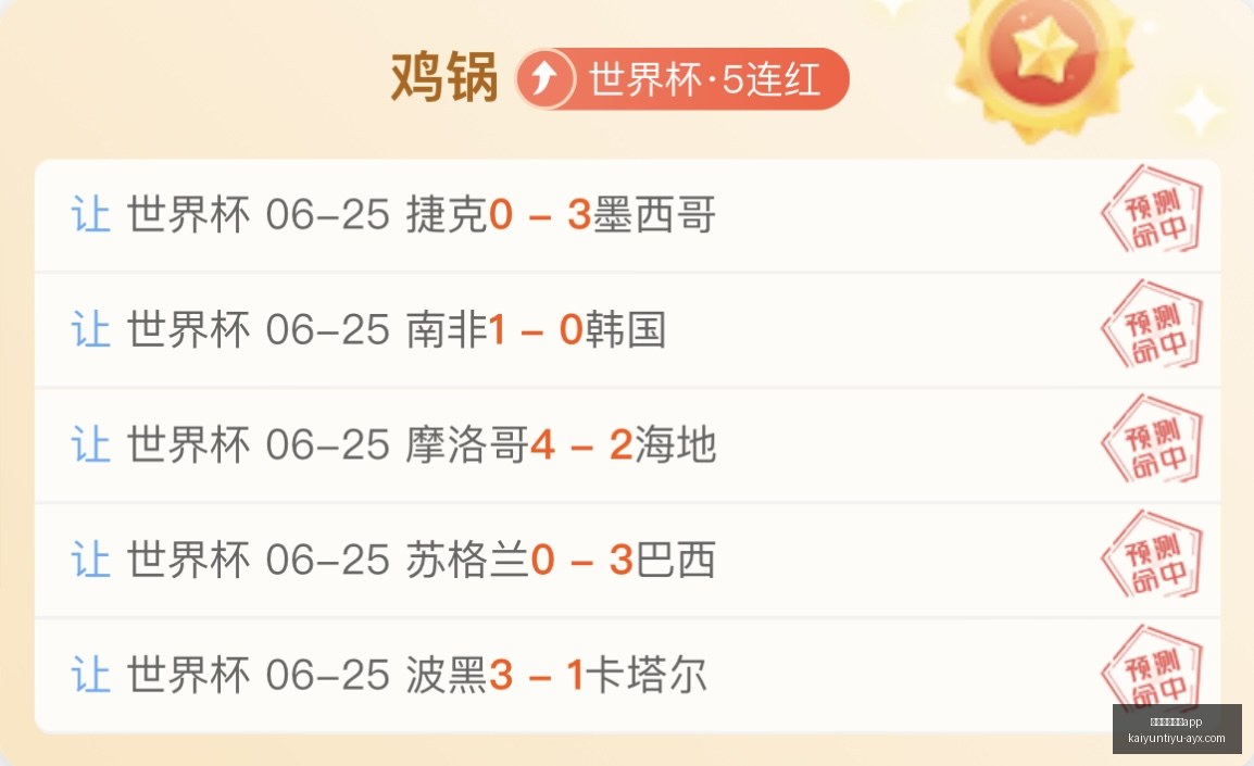 开云体育官,开云体育官网app,开云体育官网,开云体育官网,开云App下载,开云体育资讯,开云代理,开云入口