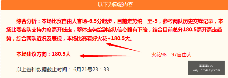 开云体育官,开云,下载关键数,开云体育官网,开云App下载,开云体育资讯,开云代理,开云入口