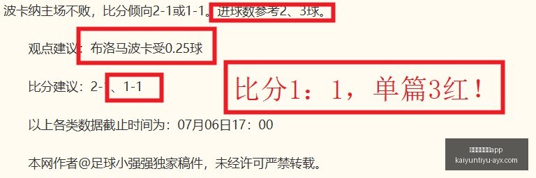 开云体育官,开云体育官网app,开云体育官网,开云体育官网,开云App下载,开云体育资讯,开云代理,开云入口