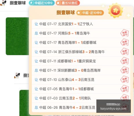 开云体育官,开云体育官网app,开云体育官网,开云体育官网,开云App下载,开云体育资讯,开云代理,开云入口