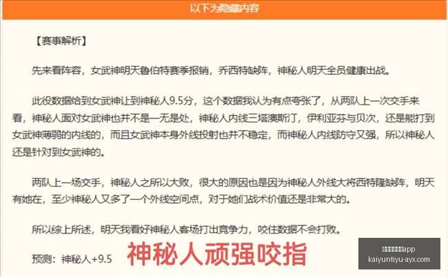 开云体育官,开云体育官网app,开云体育官网,开云体育官网,开云App下载,开云体育资讯,开云代理,开云入口