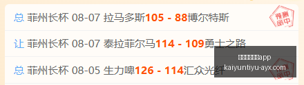 开云体育官,开云体育官网app,开云体育官网,开云体育官网,开云App下载,开云体育资讯,开云代理,开云入口