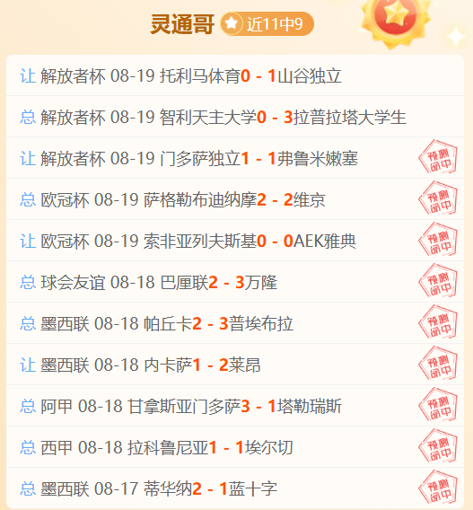荣耀电竞新,品亮相,联手小米创,开云体育官网,开云App下载,开云体育资讯,开云代理,开云入口