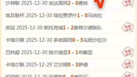 “海港队亚冠生死战在即，却遭遇双面夹击：坏消息频传，客场赢球悬念重重！柔佛新山之战能否逆袭？”