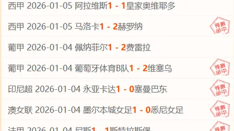 00后中国女将崛起，新春首战告捷，赛事利好助力，或与袁悦同场竞技？