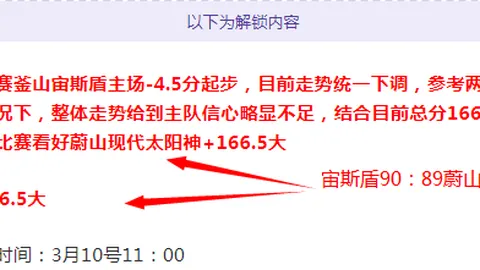 大乐透期号专家推荐分析：塔什干棉农客战玄机解析