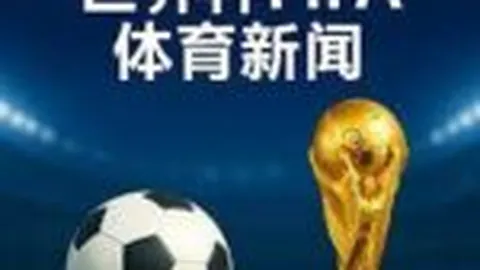 郭艾伦被骗千万，辽宁新援首秀引关注，王哲林伤停一周