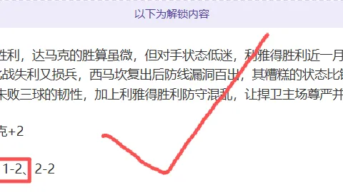 富兰克林回归助阵新西兰联客场能否取胜