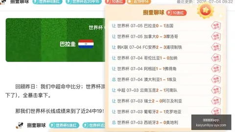 开云体育官网app开云App下载风向突变争议升温
