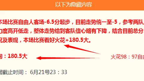 开云体育官网app开云App下载关键数据曝光讨论升温