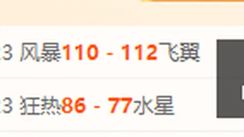 开云体育官网app开云App下载突发变动引发关注