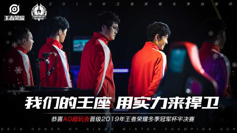 更是为了腾