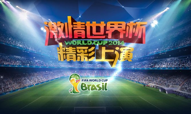 石家庄二中